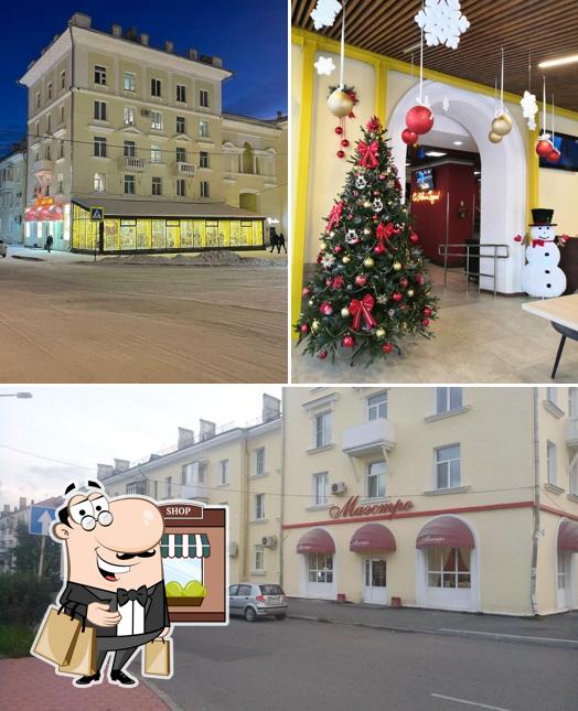 Пиццерия