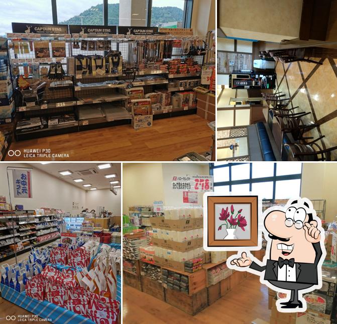 Valor Shirotori Shop