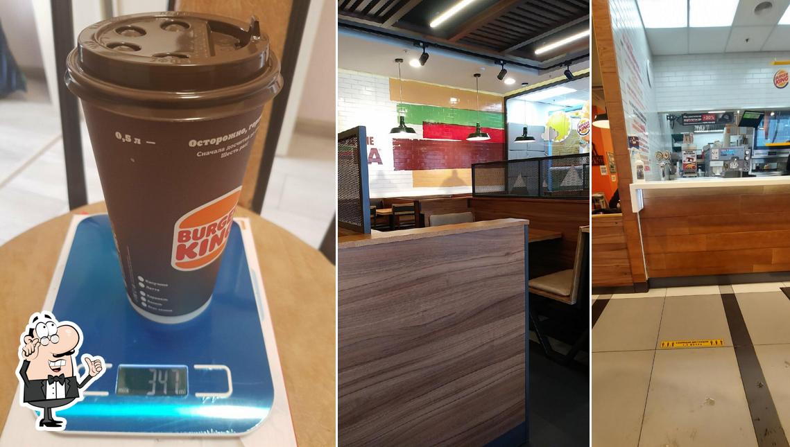 Бургер Кинг