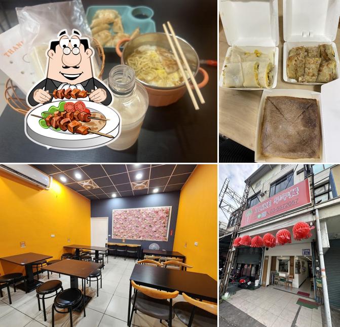 I like早餐 新豐店