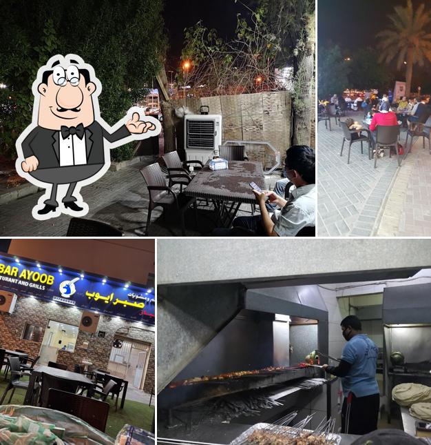 Sabar Ayoob Grills