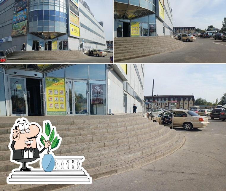 Таверна Джона Сильвера