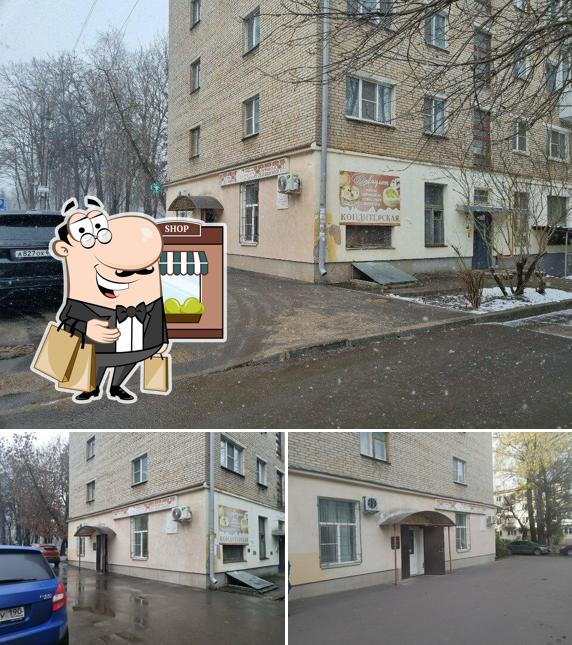 Амулет