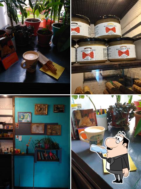 Трубочерия