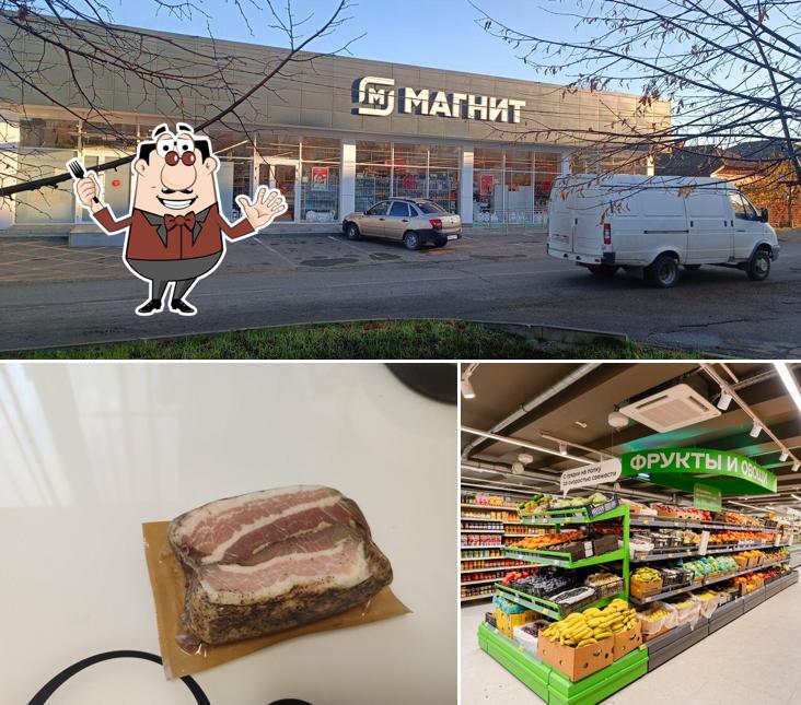 Магнит