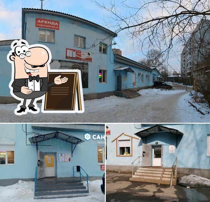 Мельница