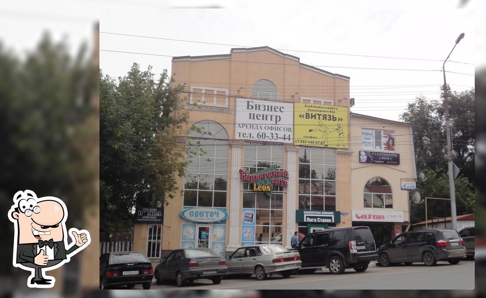 клуб BOMBA