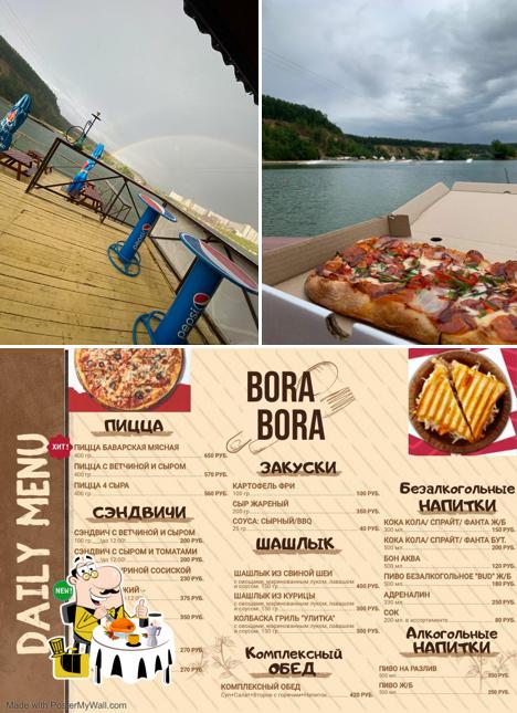Кафе Бора-Бора