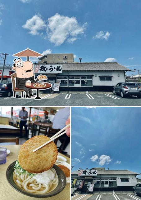 Makino Udon Susenji