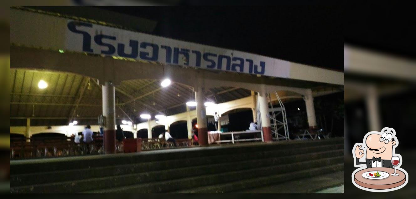 โรงอาหารกลาง ม.เทคโนโลยีราชมงคลศรีวิชัย