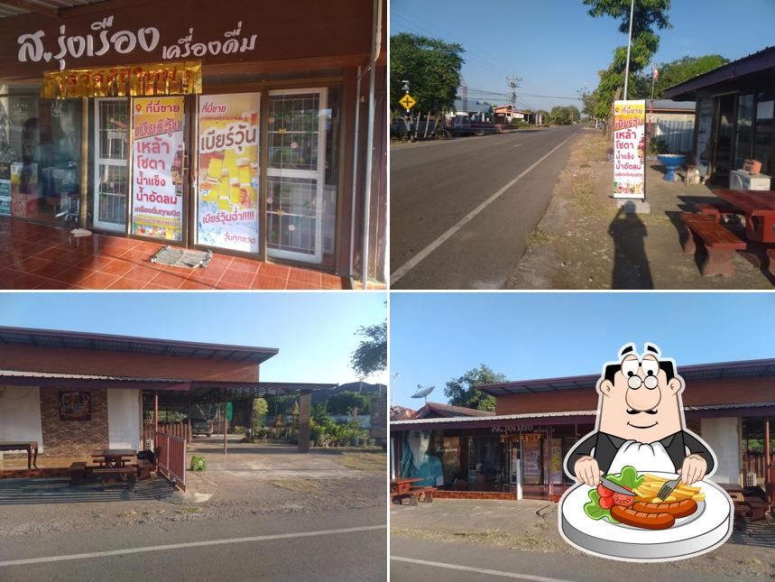ครัว น้อง ปลื้ม