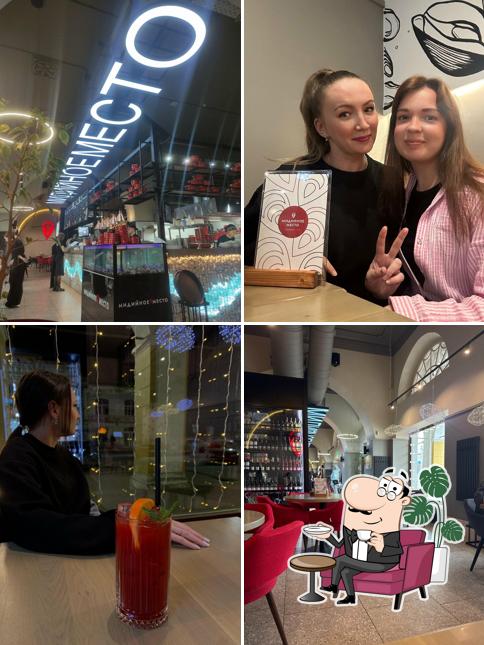 Мидийное место