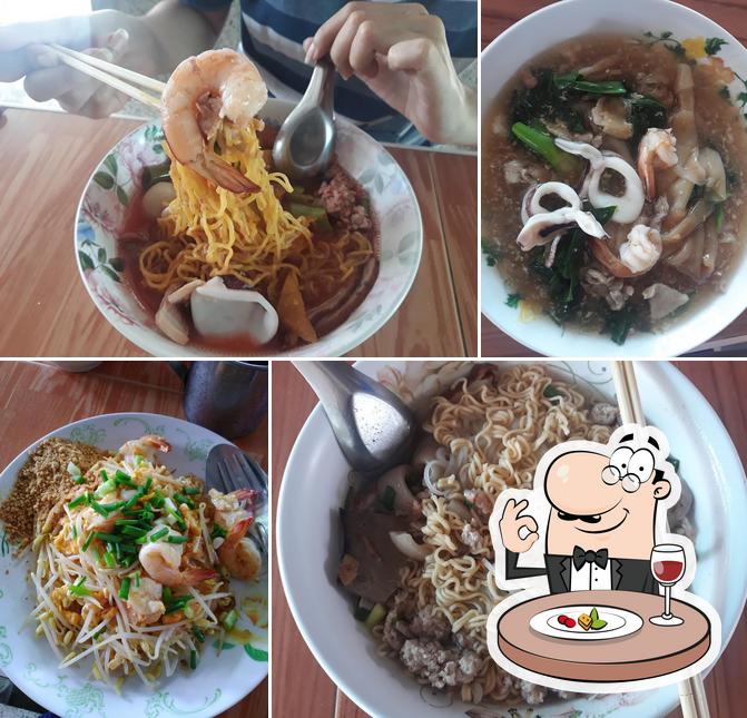 ร้านเงินยวง