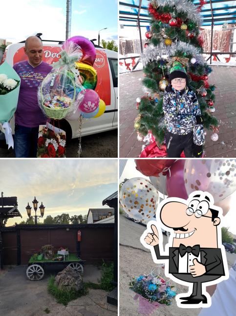 Шашлык-машлык