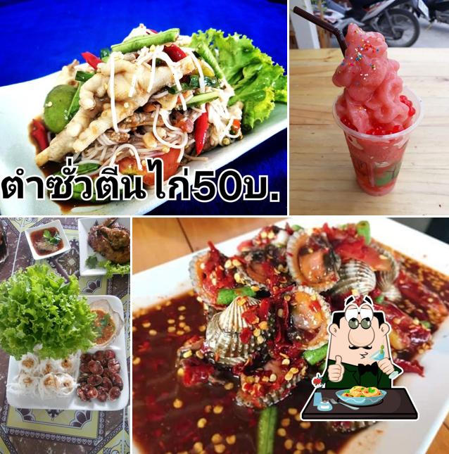ร้านส้มตำ น้องไอโฟน