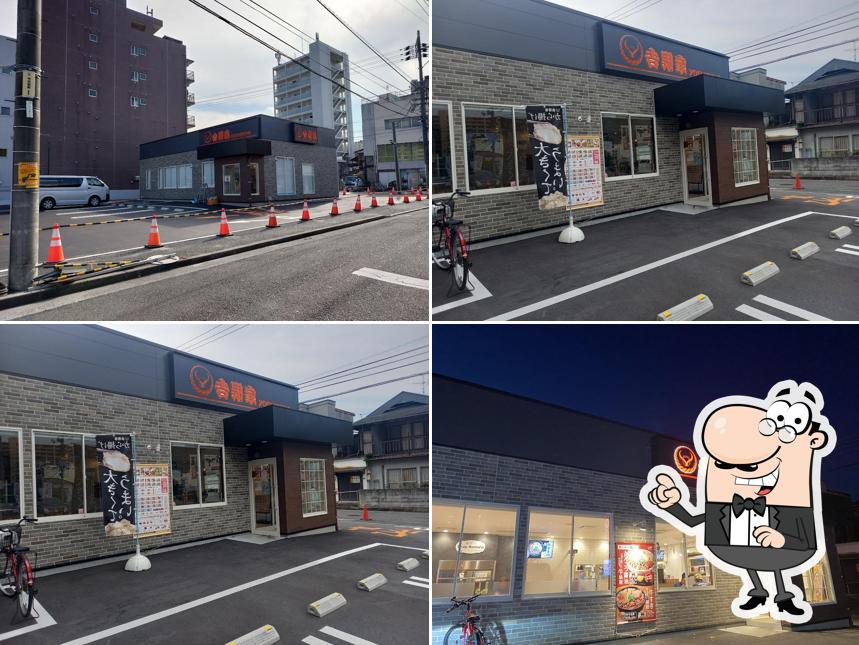 Yoshinoya