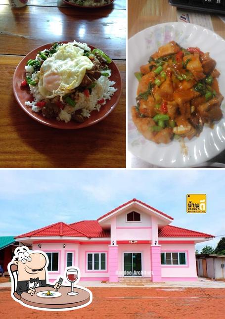 ข้าวต้มโต้รุ่ง สิงห์บุรี อำเภอบ้านผือ