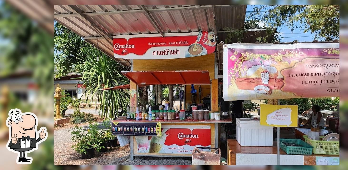 กาแฟบ้านย่า