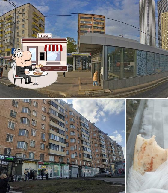 Выпечка шаурма