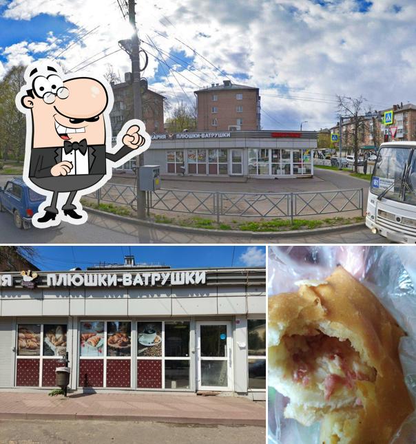 Плюшки-ватрушки