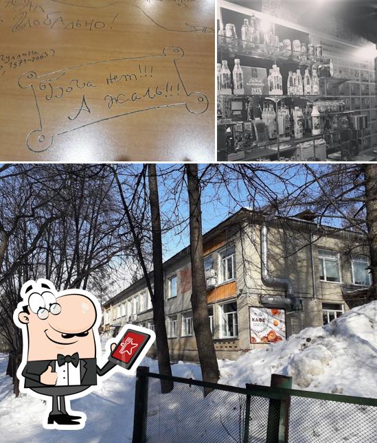 Деканат