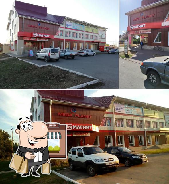 Магнит
