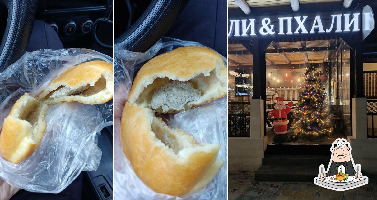 Хлебодом