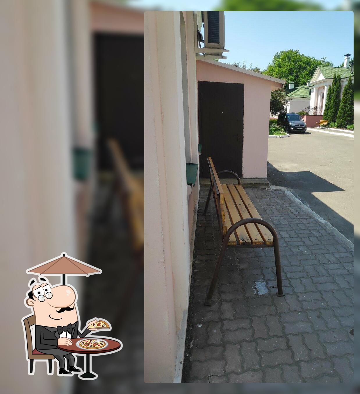 Подворье