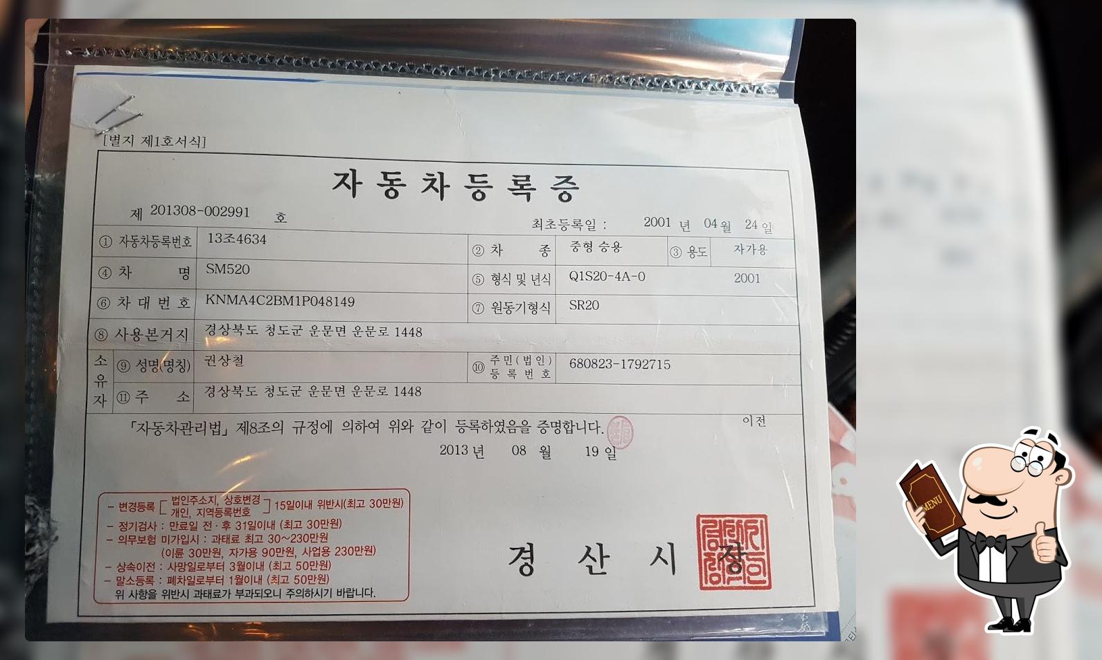 흙이좋은사람들