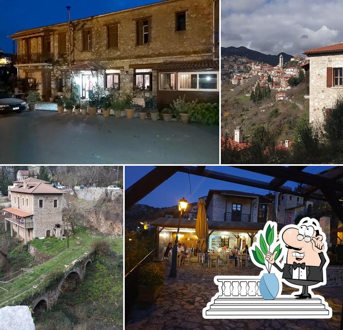 Η Δημητσάνα
