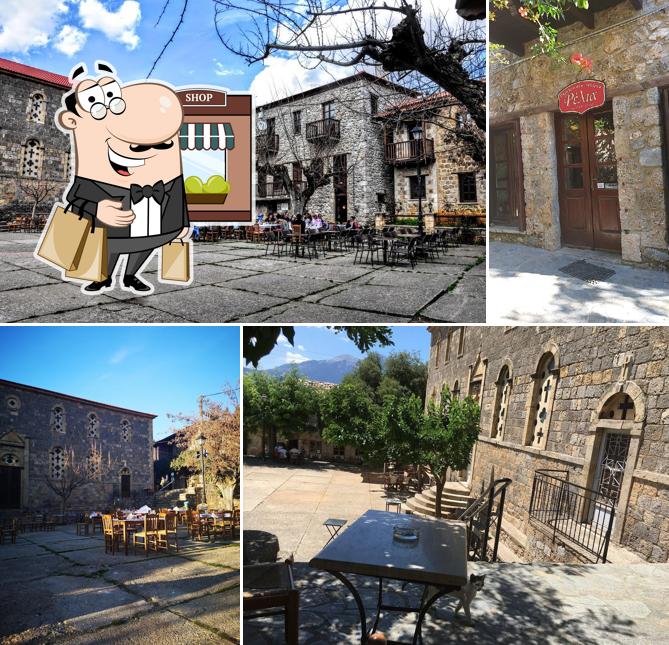 Παραδοσιακή Ταβέρνα Ρέλια