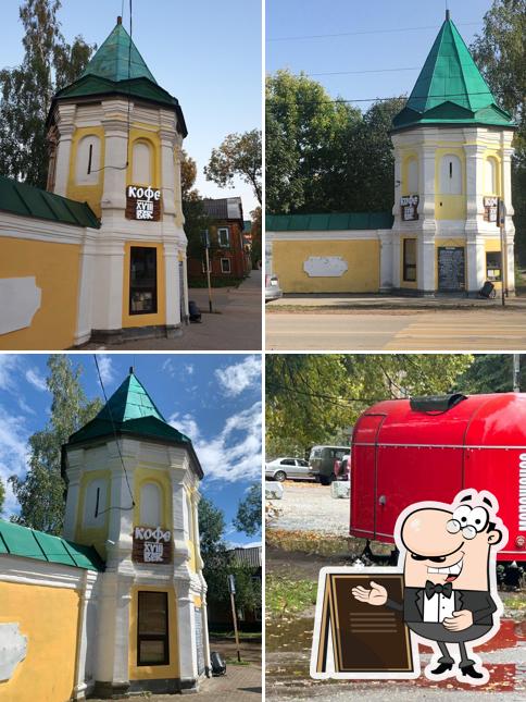 Кофе XVIII век