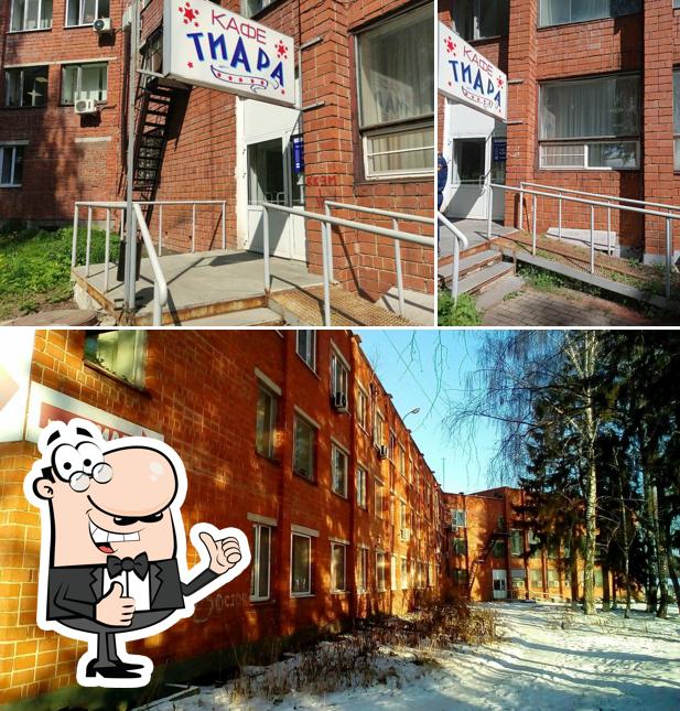 Тиара