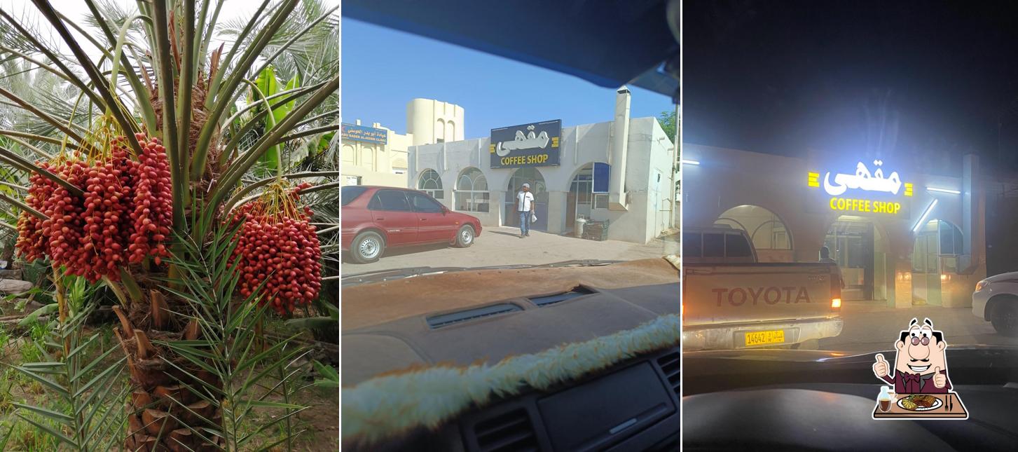 Cafeteria kishin كفتيرية كشنة