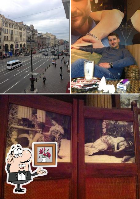Афродита