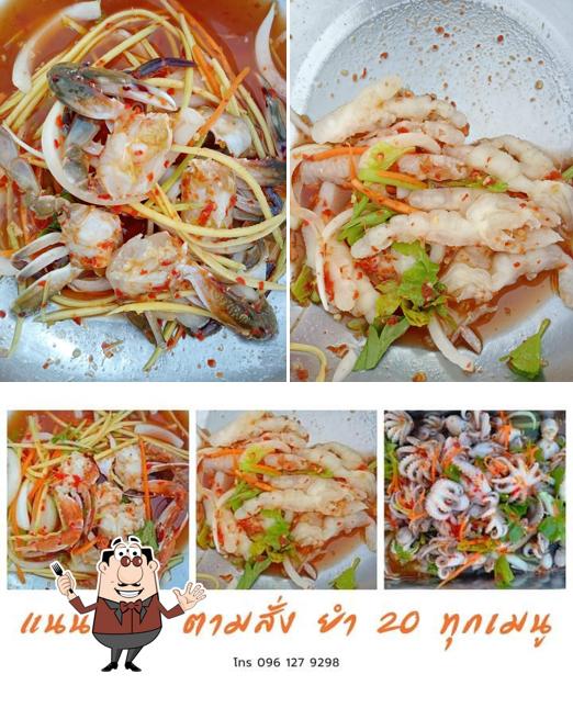 ร้านแนนแซ่บ ส้มตำ ยำรสเด็ด