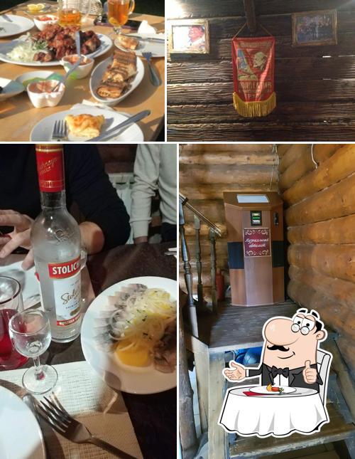 Мельница