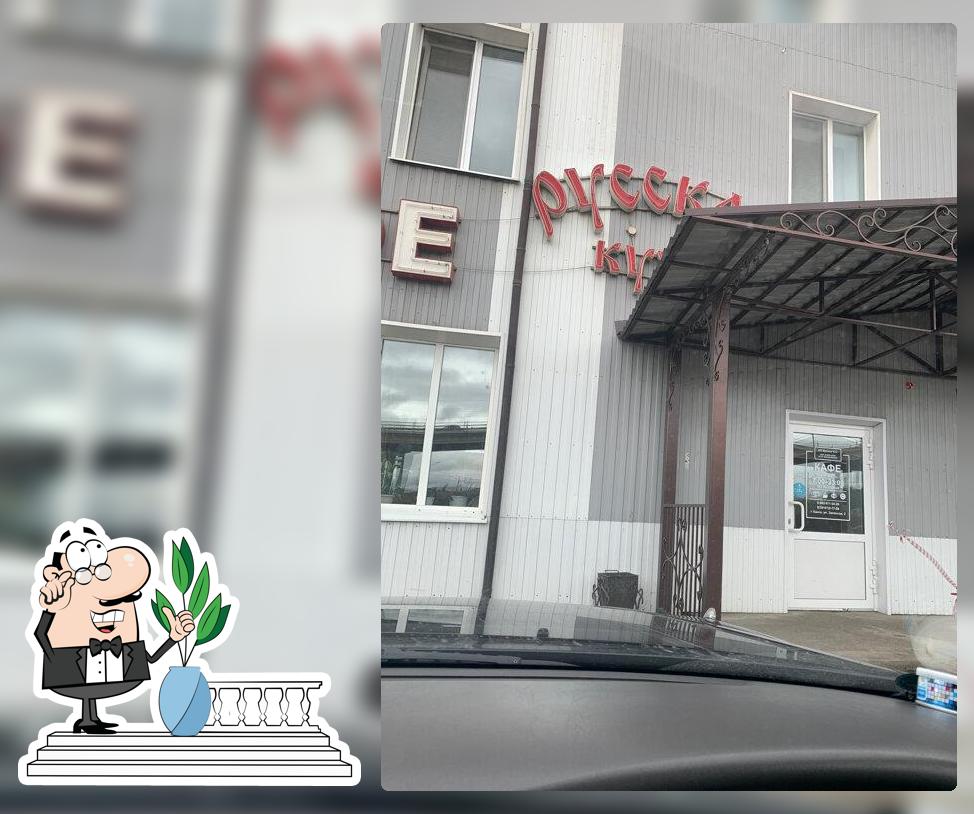 Кафе