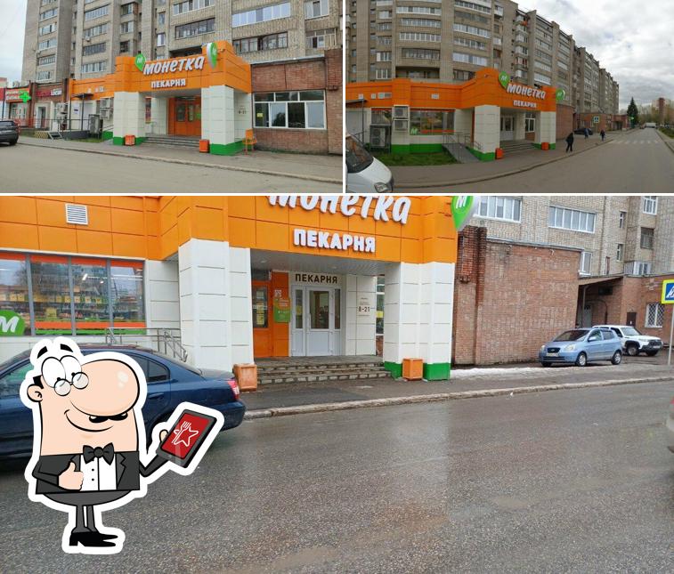 Хлеббери