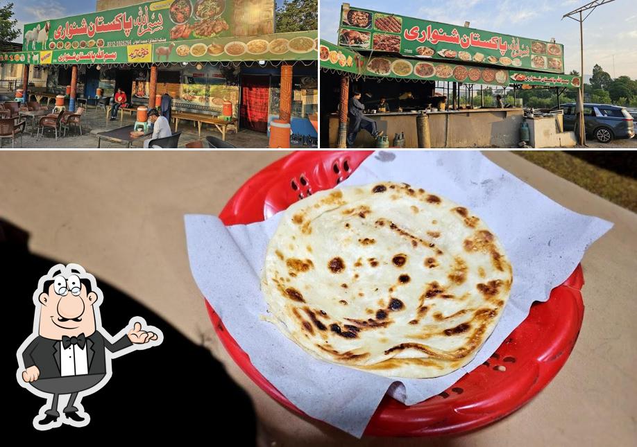 Bismillah Pakistan Shinwari