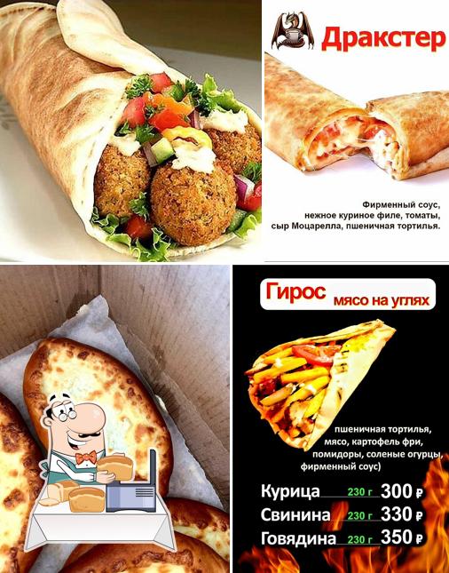 Дракон на Менделеева