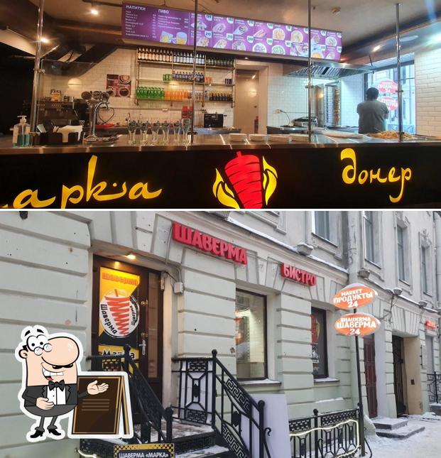 Марка Донер
