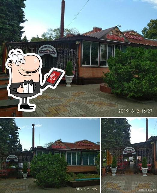 Старое Кафе Торжества Банкеты Праздники