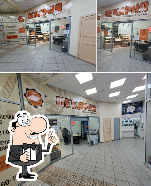 Пекарня Bakery