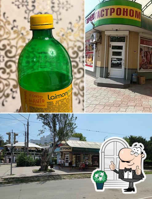 Продукты