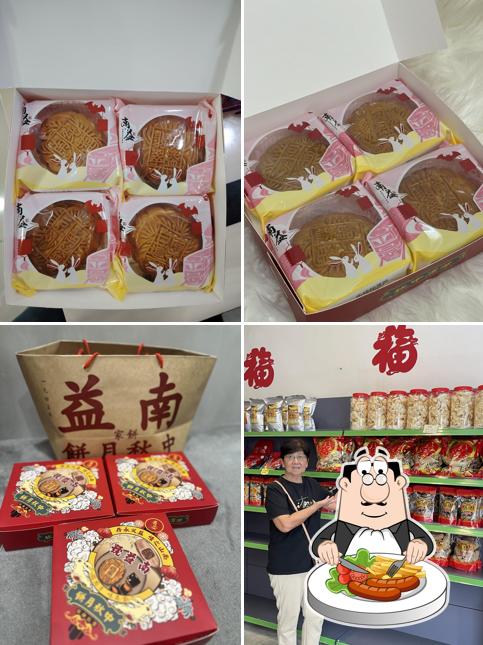 Nam Yick Food Trading