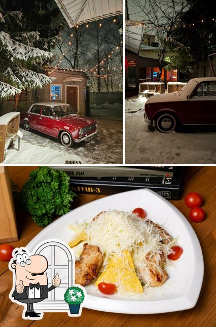 В Архив есть внешнее оформление, еда и многое другое