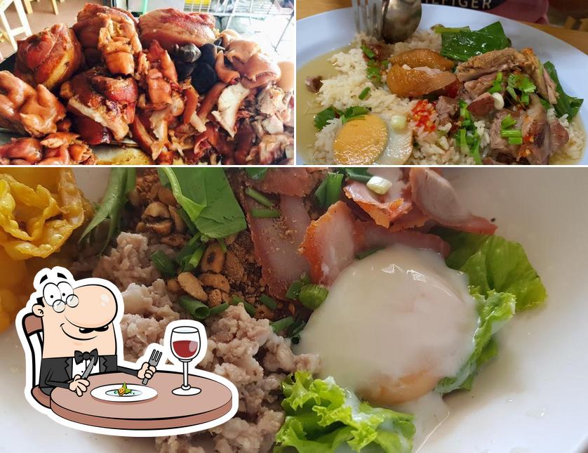 ร้านน้องยุ้ย