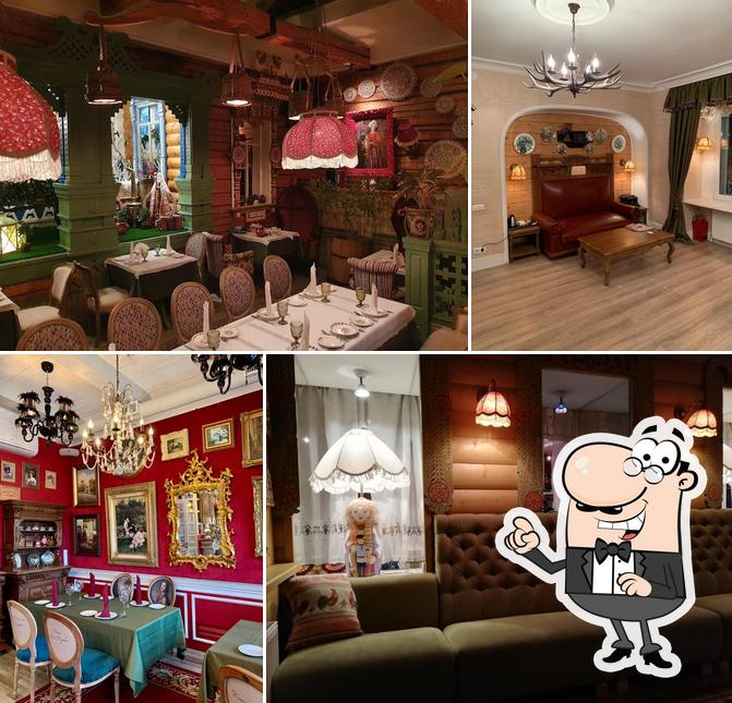 Русский дворик