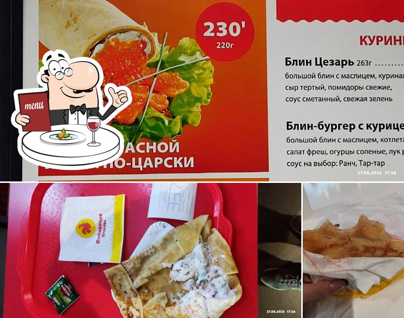 Сибирские блины
